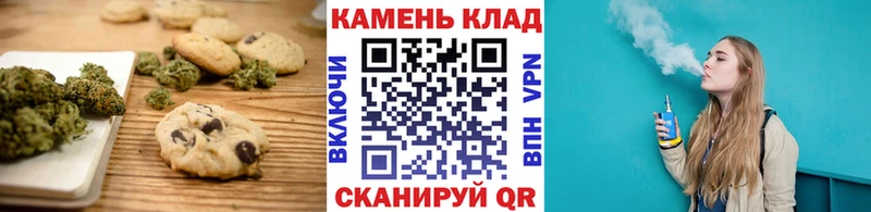 Купить закладки  Малоархангельск  Печенье с ТГК марихуана 