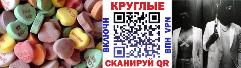ЭКСТАЗИ Дубай  Купить  Малоархангельск 