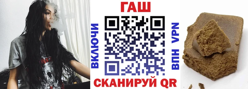ГАШИШ Premium Малоархангельск