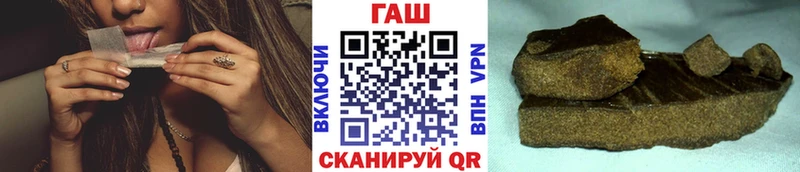Купить где  Малоархангельск  ГАШ VHQ 