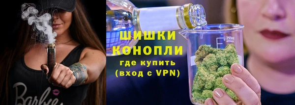 винт Красноперекопск