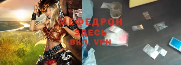 винт Краснослободск