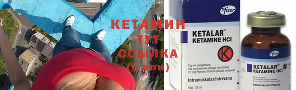 винт Краснослободск