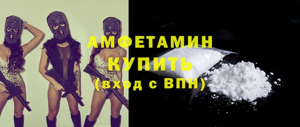 винт Краснослободск
