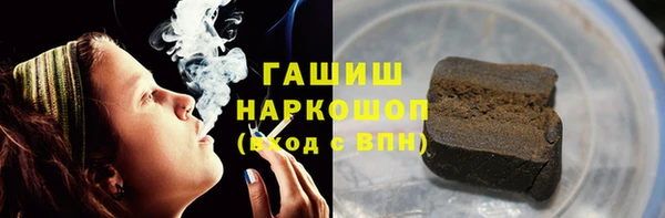 винт Красноперекопск