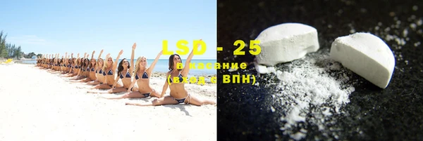 винт Красноперекопск