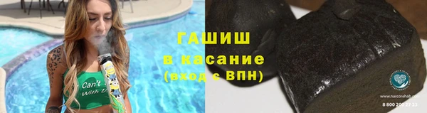 винт Красноперекопск
