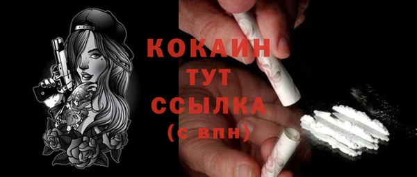 винт Красноперекопск