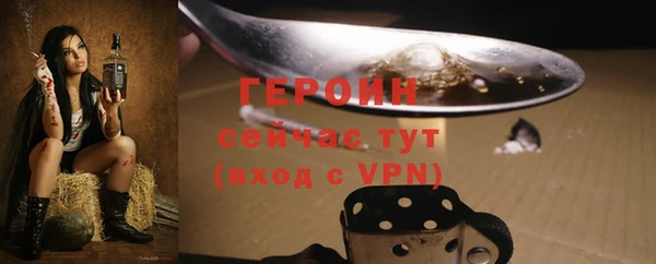 винт Красноперекопск
