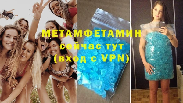 амф Краснотурьинск