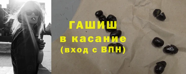 винт Красноперекопск