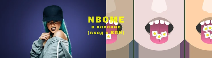 винт Краснослободск