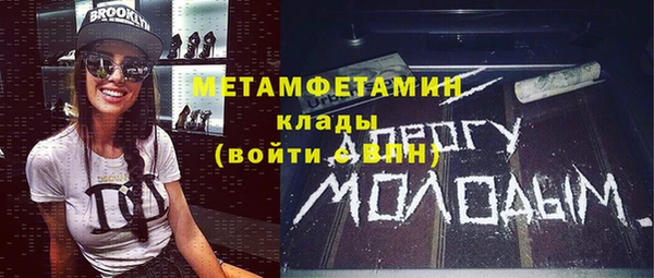 амф Краснотурьинск
