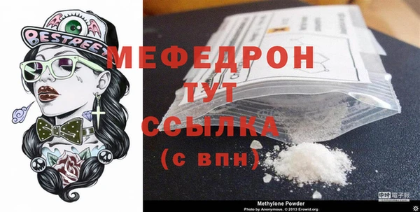 винт Краснослободск