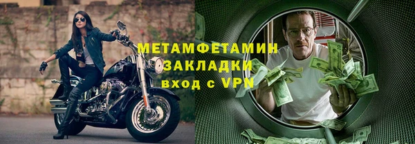 винт Краснослободск