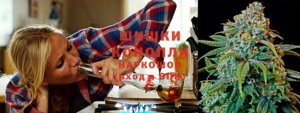 винт Красноперекопск