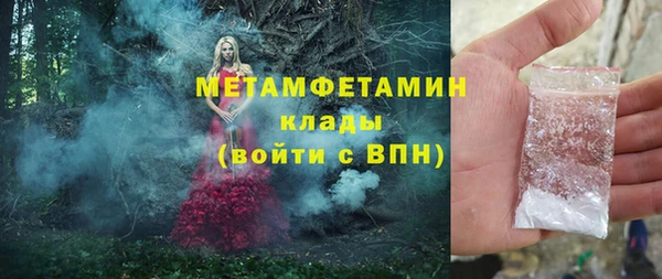 амф Краснотурьинск