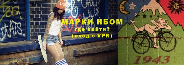 амф Краснотурьинск