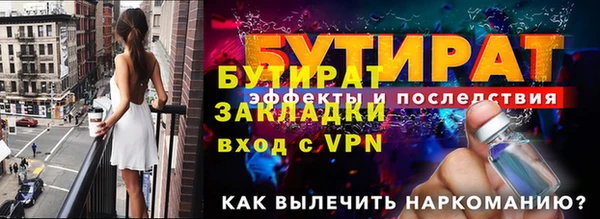 винт Красноперекопск