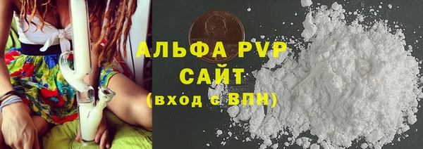 винт Красноперекопск