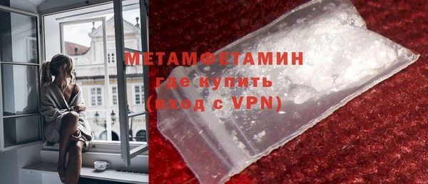винт Красноперекопск