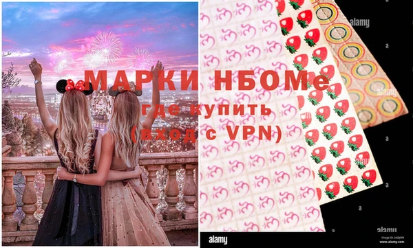 винт Красноперекопск