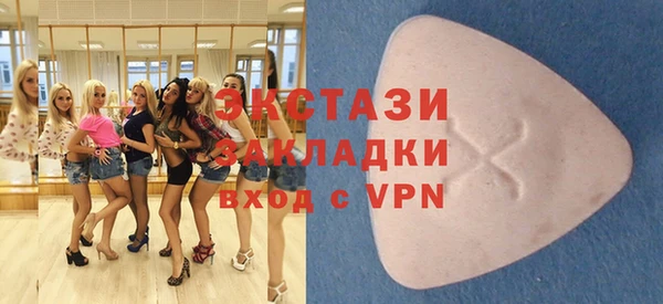 винт Краснослободск