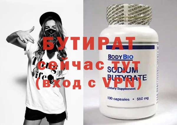 винт Краснослободск
