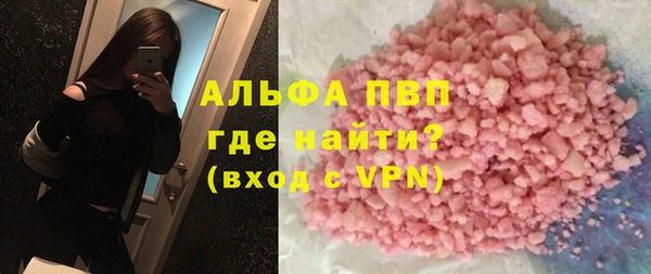 винт Краснослободск