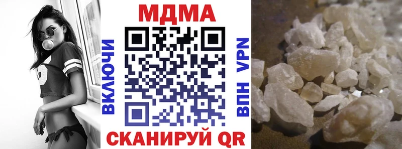 Купить где  Малоархангельск  МДМА VHQ 