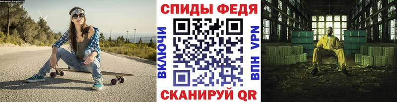 Первитин мет  Купить  Малоархангельск 