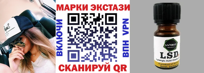 Купить закладки Малоархангельск Марки N-bome 1,8мг