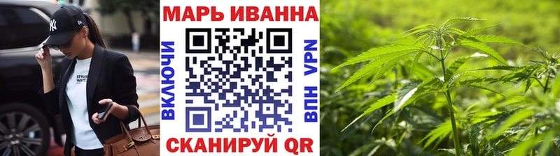 МАРИХУАНА Ganja  Купить  Малоархангельск 
